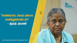 “அப்போலோவின் சிகிச்சைக்குப் பிறகு நான் நலமாக இருக்கிறேன்!” - நெகிழ்ச்சி பதிவு!