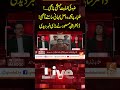 غزہ کی حمایت مہنگی پڑگئی۔۔ طلباءپر تشدد،اصل کہانی سامنےآگئی drshahidmasood gnn