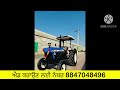 newholland 3630 for sale in punjab 9779765502