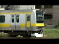 総武線e217系クラy8編成　e231系b7編成　両国駅