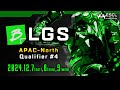 BLGS：APAC-North Qualifier #4 Day2