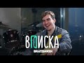 Топ стримеры twitch. Как живут Бустер Братишкин Эвелон Хесус Вписка