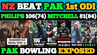 NZ BEAT PAKISTAN IN FIRST TRI-SERIES😱| G.PHILIPS 106*(78) SHAHEEN 88 SCORE😡| PAK PUBLIC REACTION😡