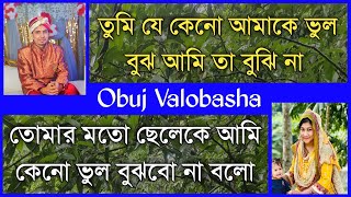 স্যার যখন  বর|| Love Story||Ft:Irfan\u0026Fatema||Premer Kuasha