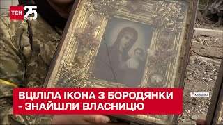 Неймовірна історія! Знайшли власницю вцілілої в Бородянці ікони – ТСН