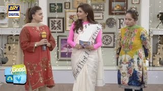 Noorani Aur Safia Main Se Kis Contestant Ko Ghar Jana Chahiye? - Makeup Competition