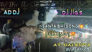 DJ AD \u0026 DJ JIG'S SANTA BAI SONG🕺💥 FULL ENJOY🕺 🤩💙 AT. GALKUVA 2/2/2025 #Dj_ad #dj_jig's #dance