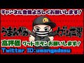 【龍が如く0】 エンカウントファインダーを取る方法！ 【真島編】