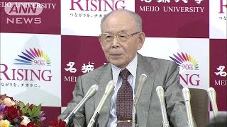 ノーベル物理学賞　赤崎勇氏　会見ノーカット　02（14/10/08）