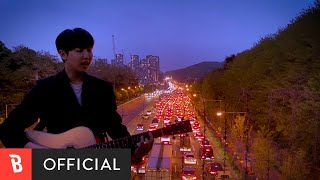 [M/V] Lee Mingyu(이민규) - You're Doing Great(오늘 하루도 고생 많았어요)