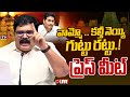 LIVE : వామ్మో .. కల్తీ నెయ్యి గుట్టు రట్టు.! | TDP Leader Pattabhi Ram Press Meet on TTD Laddu | TV5