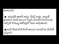 ఉచిత గ్యాస్ బుక్ చేశాక ఈ మెసేజ్ వస్తేనే డబ్బులు deepam scheme free cylinder scheme free gas booking