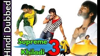 Supreme Khiladi 3 2019 Official Hindi Dubbed Trailer   Sai Dharam Tej, Regina Casandra  720 X 1280