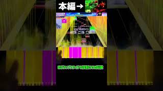 【CHUNITHM】同じ動きの繰り返しで頭バグって来る　ジングルベル  #shorts