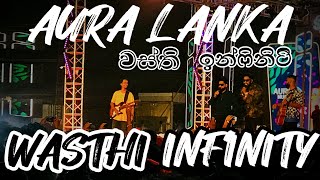 Wasthi Infinity Music Aura Lanka Ehaliyagoda...වස්ති ඉන්ෆිනිටි එක්ක අවුරා ලංකා ගිහින් ගත්ත ආතල් එක..