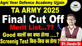 Army TA Final Cut Off 2025 | Army TA Merit List 2025 | Good वालों का क्या होगा | Screening Test ?? |