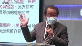 合一基督教會  20210404  主日信息：永遠不死攻略  朱奔野牧師