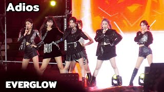 EVERGLOW (에버글로우) - Adios [Overall Stage] @ Sound Check Festival 2023 | 230325