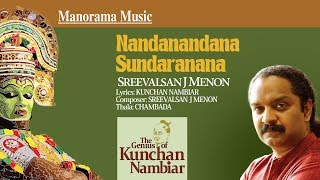 Nandanandana Sundaranana | Syamandhakam | Thullal Pattu | Sreevalsan J Menon