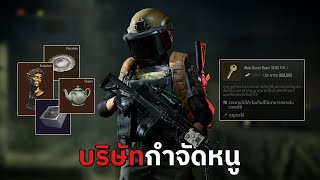 เปิดกุญแจ 800000 พื้นที่ต้องห้าม | Arena Breakout SS5