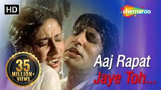 Aaj Rapat Jaye Toh | Amitabh Bachchan | Smita Patil | Namak Halal | Romantic Song {HD}