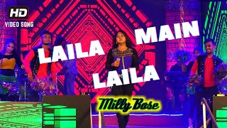 Laila Main Laila - Full Video // Raees // Shah Rukh Khan // Sunny Leone // Cover by Milly Bose