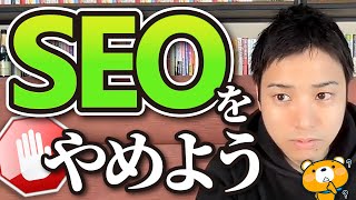 【絶対NG】ブログで稼ぎたいなら、このゴール設定だけはするな！