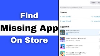 How to Find Missing App Store on iPad (tutorial)