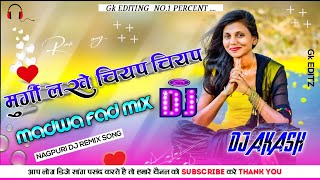 Murgi Lakhe Chiya Chiya Nagpuri Dj Remix singer Ajay Arya Dj Akash Dj Gulshan Dj Ashish Pali Basti