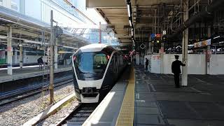 東海道本線特急サフィール踊り子号　品川駅出発