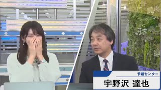 出題問題に 宇野沢氏激おこ！？【＃檜山沙耶 ＃宇野沢達也】2021年11月12日