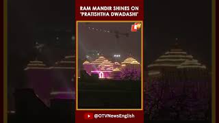 Ram Temple In Ayodhya Lights Up For 'Pratishtha Dwadashi' Celebration