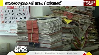 ക്ഷേമപെൻഷൻ തട്ടിപ്പ്; 373 ജീവനക്കാർക്കെതിരെ നടപടി, പലിശയോടെ പണം തിരിച്ചു പിടിക്കും