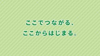 まちスポ飛騨高山～ＮＰＯ×企業～