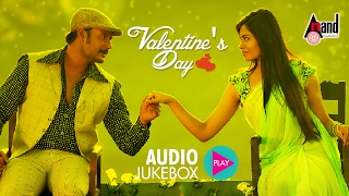 Valentine's Day Special Songs | Super Audio Hits Jukebox 2017 | New Kannada Selected Hits