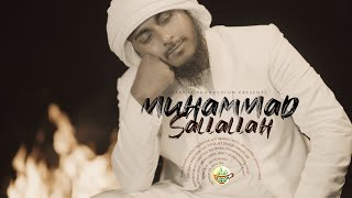 Muhammad Sallallah | মুহাম্মাদ সাল্লাল্লাহ | Abu Ubayda