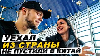 DrKru снова уехал из страны / Куда теперь?  / KRUssia 1.87