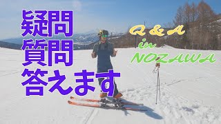 【スキー Q&A】気になることは全部答えます