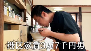 早朝に自宅で立ち食いラーメンを食べてかっこつける港区家賃3万7千円男