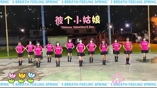 20230329 【 彼个小姑娘】闽南歌曲｜演唱：陈一郎