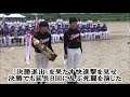 2019「令和元年度 全国中学校体育大会 第41回全国中学校男子・女子ソフトボール大会」