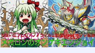 メガロンのオンゲキSUMMER PLUS 物凄い狂っとるフランちゃんが物凄いうた 1クレ動画