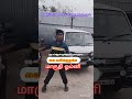 ராணிப்பேட்டை லோ பட்ஜெட் ஹரிஹரன் 🚘 மாருதி ஓம்னி car 🚘🚗 shortsvideo தாய் தந்தை துணை