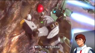 ガンダム無双3　　「宇宙の虹」 Dynasty Warriors: Gundam 3