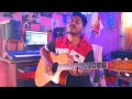 koi nidiya kiyaw guitar cover by dipjyoti hazarika papon_shreya ghoshal_keshabnayan