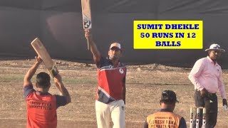 SUMIT DHEKLE 51 RUNS IN 12 BALLS AT SANJAY UNCLE CHASHAK 2019 GHANSOLI