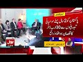 imf agree to give loan pakistan economy stability breaking news