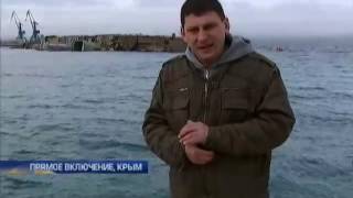 Российские военные взорвали корабль у входа в Донузл...
