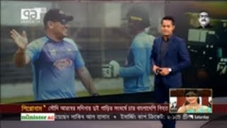 খেলাযোগ ২৪ আগস্ট ২০১৯ | khelajog | Sports News | Ekattor TV