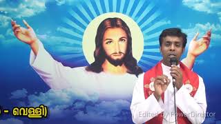 Fr.Jerry Madathiparambil OSB -  ഏതൊരു മാതാപിതാക്കളും തീർച്ചയായും കേട്ടിരിക്കണം